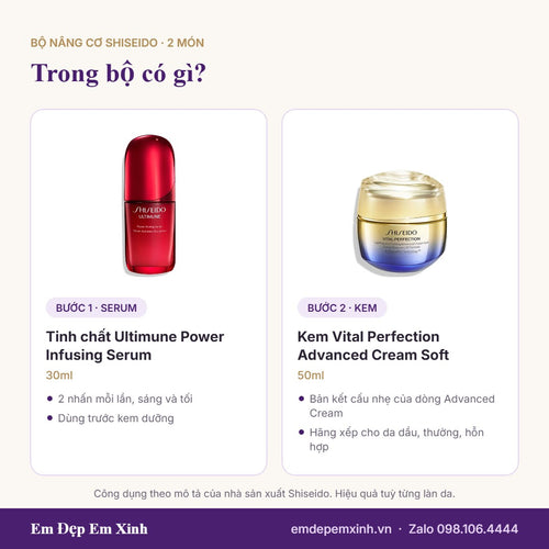 Trong Bộ Nâng Cơ Shiseido có gì