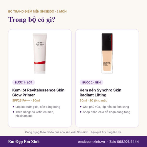 Trong Bộ Trang Điểm Nền Shiseido có gì