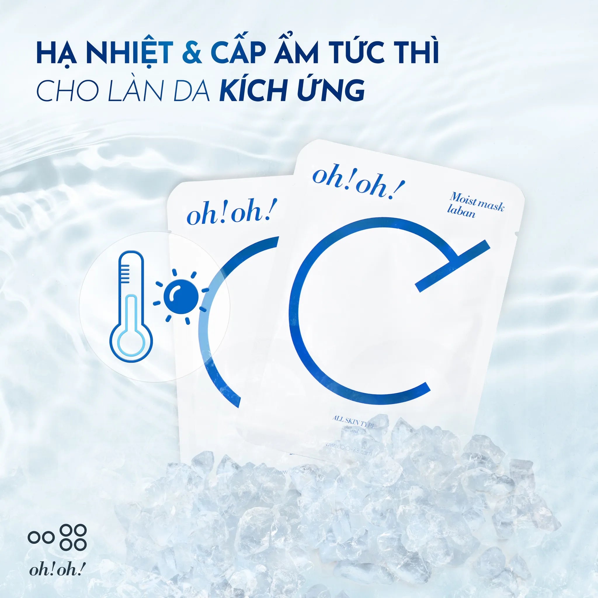 Mặt Nạ Dưỡng Ẩm & Hỗ Trợ Phục Hồi Da Nhạy Cảm oh!oh! Moist Mask Laban (Hộp 10 Miếng)