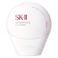 Kem Chống Nắng SK-II Genoptics CC Primer SPF50+/PA++++ 50g (Rosy)