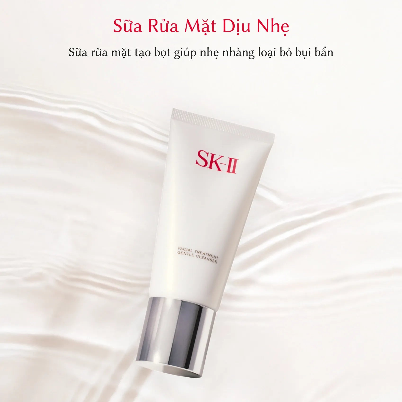 Sữa Rửa Mặt Dịu Nhẹ SK-II Facial Treatment Gentle Cleanser 120g