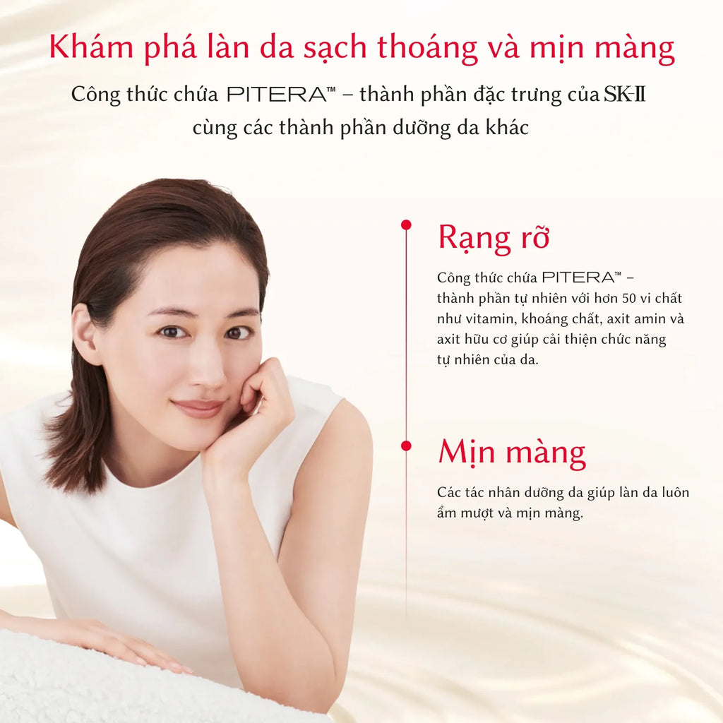 Sữa Rửa Mặt Dịu Nhẹ SK-II Facial Treatment Gentle Cleanser 120g