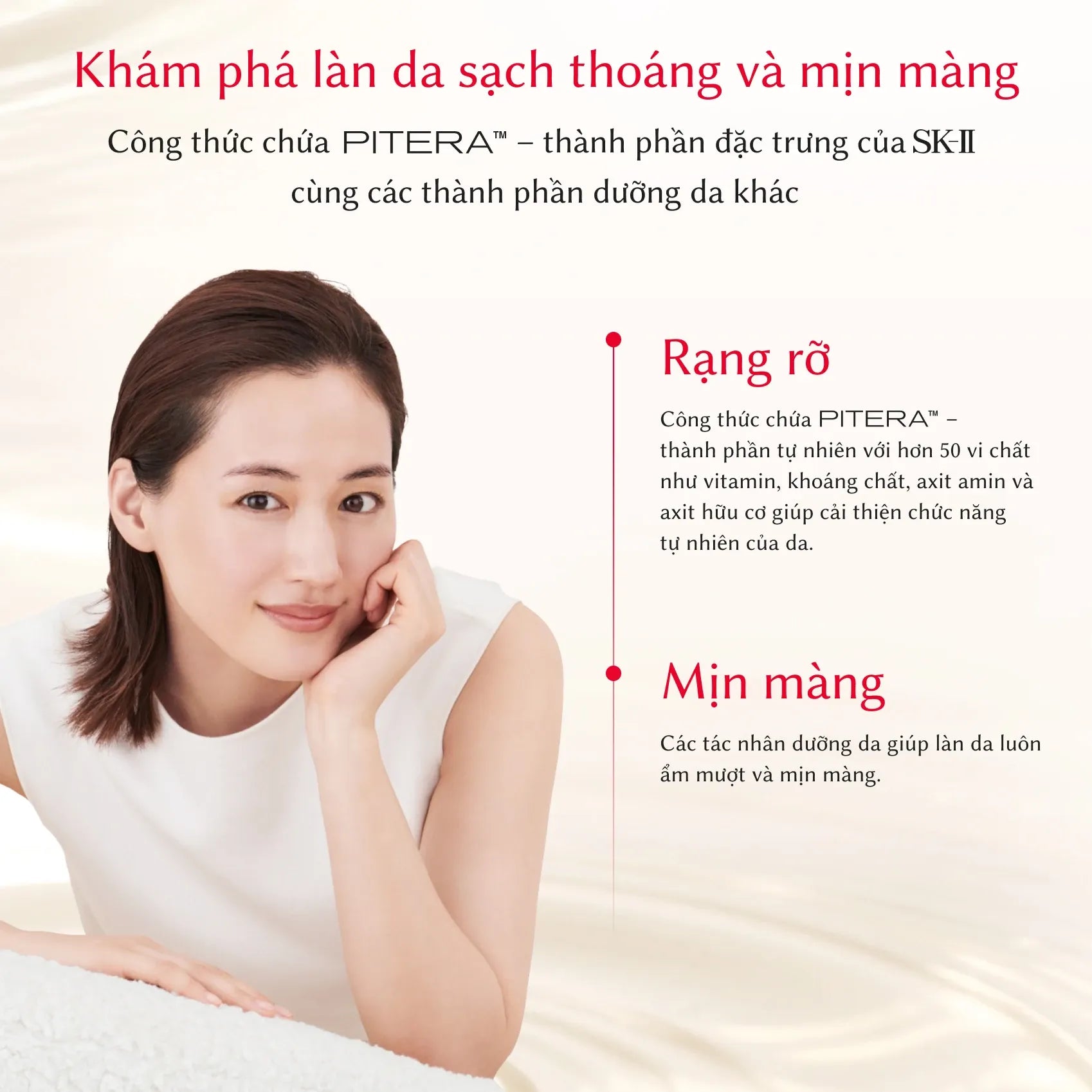 Sữa Rửa Mặt Dịu Nhẹ SK-II Facial Treatment Gentle Cleanser 120g