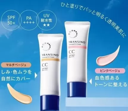Kem Trang Điểm Trắng Da Transino Whitening CC Cream SPF50+/PA++++ 30g