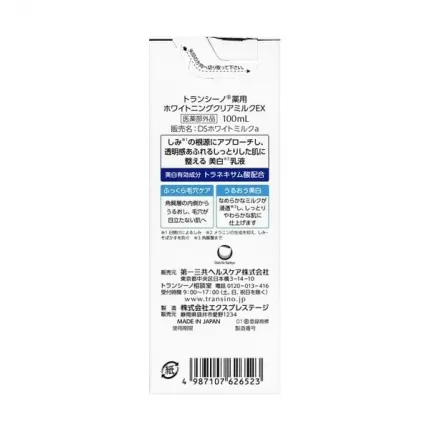 [Mẫu Mới] Sữa Dưỡng Trắng Da Trị Nám Transino Whitening Clear Milk EX Nhật Bản 100ml